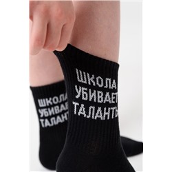 Детские носки стандарт Талант (набор 2 пары) НАТАЛИ, 1105417