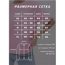 Женский свитшот оверсайз CRACPOT