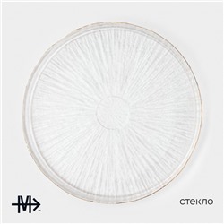 Тарелка Magistro Water lily, d=20.5 см, с золотой каймой, стекло, прозрачная