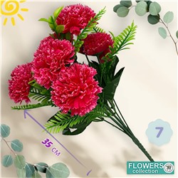 Хризантема букет 35 см 7 голов