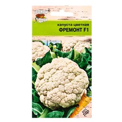 Семена Капуста цв. Фремонт F1 0,5 г.