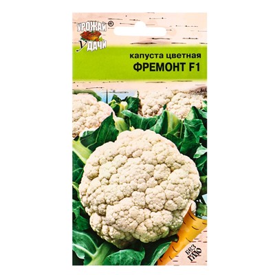 Семена Капуста цв. Фремонт F1 0,5 г.