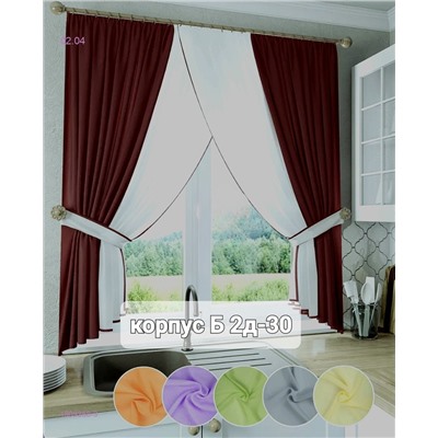 Шторы кухня 1909358-3