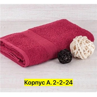 Полотенце #23309183