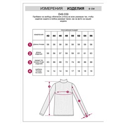 VILATTE Джемпер D49.039