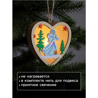 Ёлочная игрушка «Сердце со Снегурочкой», 11×2.5×10.5 см, 1 LED, от батареек, свечение тёплое белое