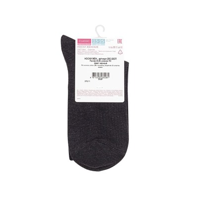 Классические CONTE CLASSIC Носки женские