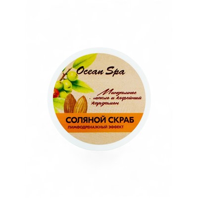 Скраб для тела соляной с маслами Ocean Spa кофейный кардамон и миндальное масло, 350 г