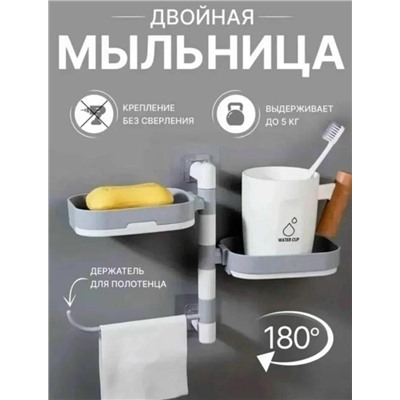 Мыльница #23040178
