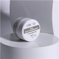 Гель для наращивания, с сухоцветами, трехфазный, 9 г, LED/UV, прозрачный, бирюзовый