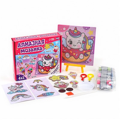 Алмазная мозаика 4в1 для детей. Создание стикеров, магнитов, брелоков и картины «Сказочные Единорожки», набор для творчества