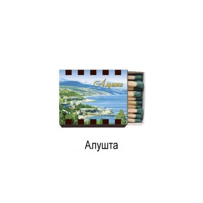 Магнит - спички Алушта