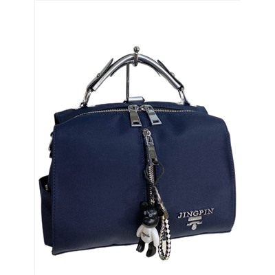 Женская сумка-рюкзак из текстиля, цвет синий