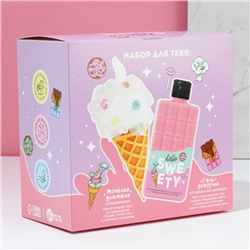 Подарочный набор косметики SWEET GIFT, гель для душа 300 мл и мочалка, Чистое счастье