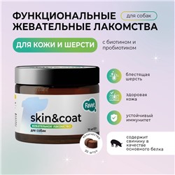 Favet Функциональное лакомство MultivitaminDog Soft Chews для кожи и шерсти для собак, 120 г