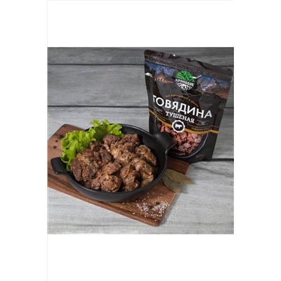 Говядина тушеная высший сорт, реторт-пакет 250г ЭКОПРОДУКТЫ, 1190796