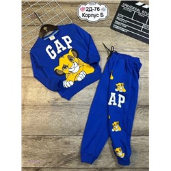 костюм 1849498-5