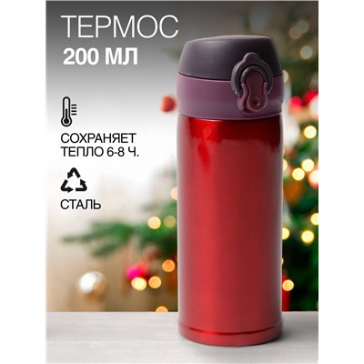 Новогодний подарок. Подарочный набор термос и носки 3 пары KAFTAN Bad Santa, размер 41-44 (27-29 см)