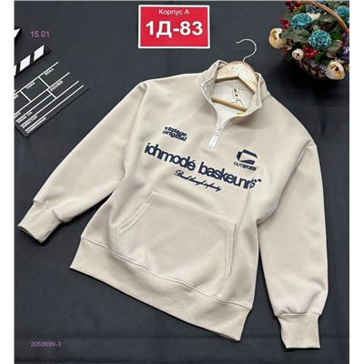 кофта 2050699-3