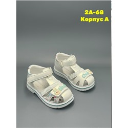 Босоножки #23332833