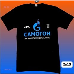 Футболка 1828428-7