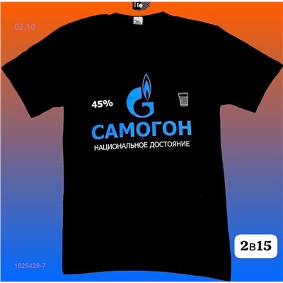 Футболка 1828428-7