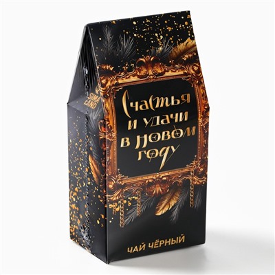 Чай новогодний чёрный «Счастья и удачи в Новом году», 50 г