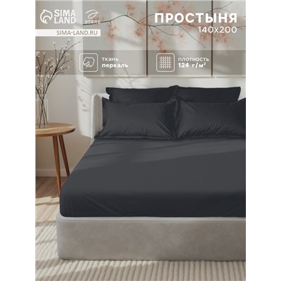 Простыня на резинке 1.5-спальная «Этель» Carbon, 140×200+30 см, перкаль