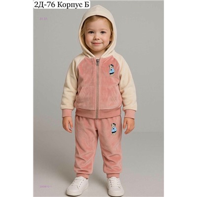 костюм 2059812-1