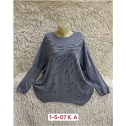 Кофта 1842773-5