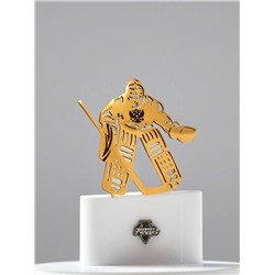 Брошь «Вратарь»