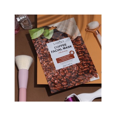 Тканевая маска для лица с кофе