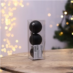 Шары ёлочные новогодние «Отдаём подарки и расходимся», пластик, d=6, 3 шт., чёрные