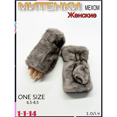 Артикул #23071278