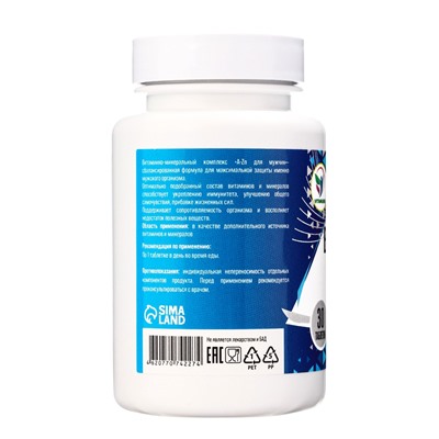 Витаминный комплекс A-Zn для мужчин Vitamuno, 30 таблеток