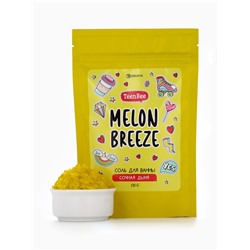Соль для ванны, аромат дыни 250 г, TEEN BEE