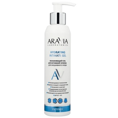 ARAVIA Laboratories Увлажняющий гель для интимной гигиены для ежедневного ухода Hydrating Intimate Gel 200 мл
