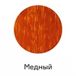 CONCEPT Infinity Стойкий краситель для волос Микстон Медный 100 мл