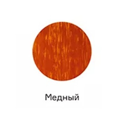 CONCEPT Infinity Стойкий краситель для волос Микстон Медный 100 мл