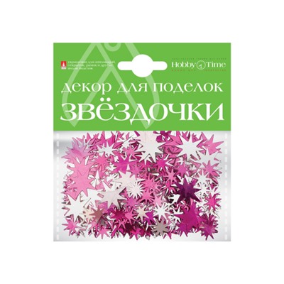 Декоративные элементы "ЗВЕЗДОЧКИ БОЛЬШИЕ" 4 ВИДА 2-384 Альт