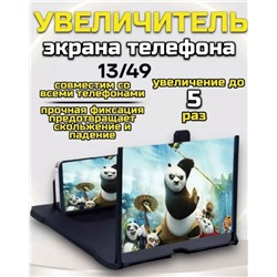 Артикул #23337178