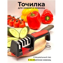Точилка #22776437