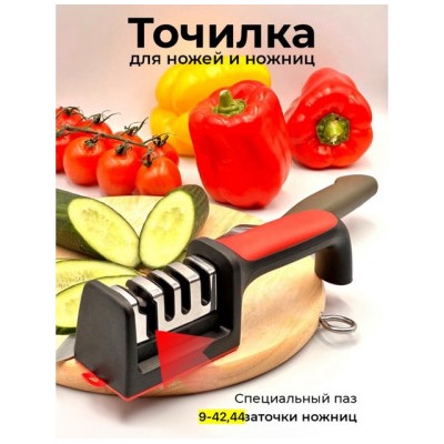 Точилка #22776437