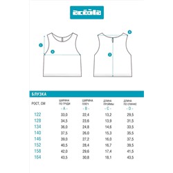 Блуза ACOOLA, 1214760