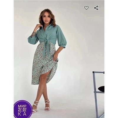 Костюм #22928900