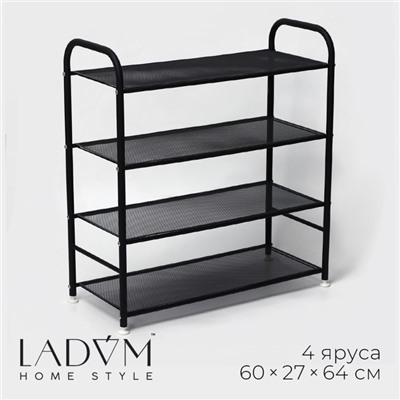 Обувница металлическая LaDо́m, 4 яруса, 60×27×64 см, чёрная