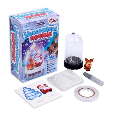 УЦЕНКА Набор для творчества «Новогодний ночник. Олень»