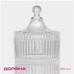 Сахарница Доляна «Царская», 250 мл, 10.5×12 см, стекло, прозрачная