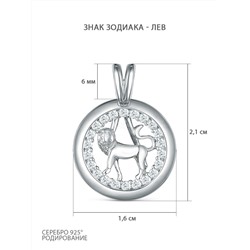 Подвеска из серебра с фианитами родированная - Лев 925 пробы П-2725-Р
