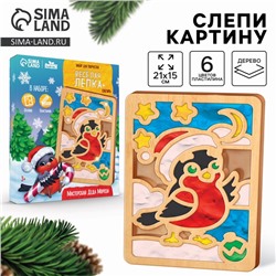 Пластилиновые картинки «Новый год! Снегирь»